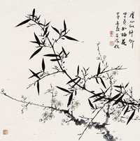 霍春阳 2004年作 虚竹梅花 立轴
